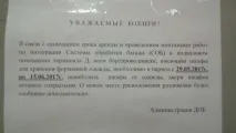 У польоті за економією Аерофлот