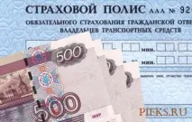 сайт