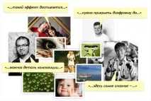 Все про проект «Онлайн-фотошкола» фотографії