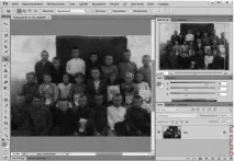 Відновлення пошкодженої фотографії у Photoshop, Все про графік, фотографії та CAD системи пошкодженої