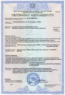 Повітряні лінії електропередач опори