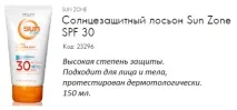 Чи шкодить ультрафіолет нашій шкірі Світ прекрасний прекрасний