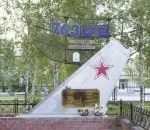 ханти-мансійськ