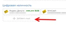 Yandex