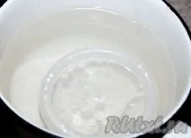 холодний