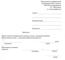 розрахунку