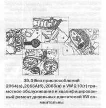 специфічний