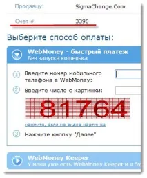 Webmoney