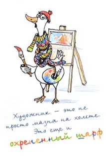 Художник-скетчер Руслан Гончар гончар