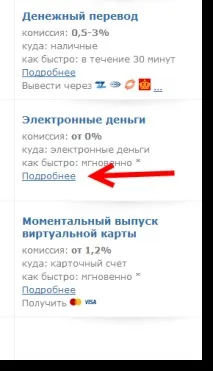 Yandex