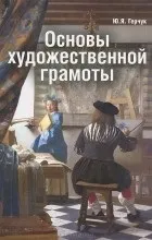 відгуки