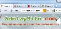 Заготівля нової теми для WP браузер