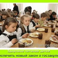 закон