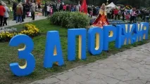 Примітка «День міста» автора Алік Данилов - Літературний сайт Fabulae автора