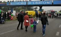 Примітка «День міста» автора Алік Данилов - Літературний сайт Fabulae алік