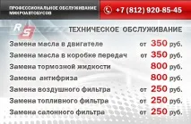 Заміна салонного фільтра Mercedes Vito (Мерседес Віто) mercedes