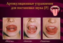 заняття