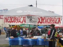 Примітка «День міста» автора Алік Данилов - Літературний сайт Fabulae примітка