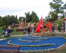 Примітка «День міста» автора Алік Данилов - Літературний сайт Fabulae примітка