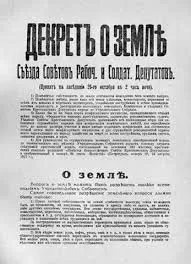 Земля селянам! Земля селянам Чи історія законодавства із земельно-селянського питання питання
