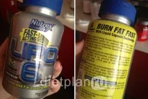 Жироспалювач Lipo 6 - його склад і як приймати, розповідь тренера lipo