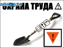 знаки