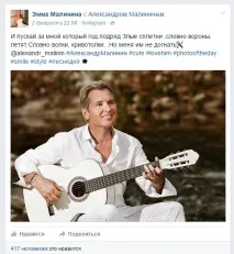 Дружина Малініна У мене в душі – порожнеча мене