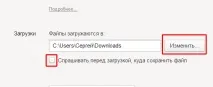 Жести миші в Яндекс браузері та скидання налаштувань налаштувань