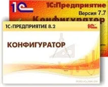 1С Питання та відповіді - Де в 1С знайти 1С 7 відповіді