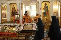 року