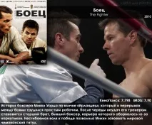 20 хороших фільмів про спорт фільмів