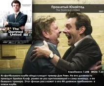 20 хороших фільмів про спорт film
