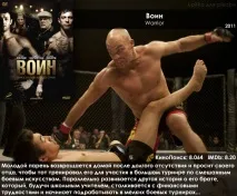 20 хороших фільмів про спорт http