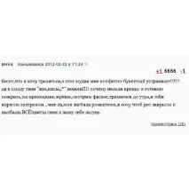 А що і чому вибухає в багатті вибухає