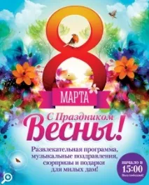 торгово-розважальнихцентрах
