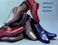 взуття