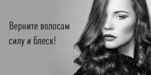 Ампули для відновлення пошкодженого волосся волосся