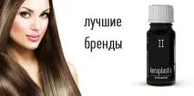 Ампули для відновлення пошкодженого волосся ампули
