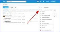 Альтернативні хмарні послуги зберігання даних Box, iDrive, Syncplicity альтернативні