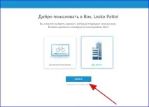 Альтернативні хмарні послуги зберігання даних Box, iDrive, Syncplicity хмарні