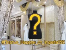АКЦІЇ - Весілля в Омську вбрання