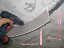 Як вигинати гіпсокартон інструкція відео – Блог Stroyremontiruy, Ремонт квартири своїми руками інструкція