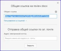 Альтернативні хмарні послуги зберігання даних Box, iDrive, Syncplicity хмарні