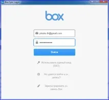 Альтернативні хмарні послуги зберігання даних Box, iDrive, Syncplicity послуги