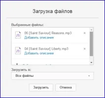 Альтернативні хмарні послуги зберігання даних Box, iDrive, Syncplicity зберігання