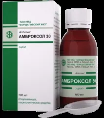Амброксол (Ambroxolum) опис, рецепт, інструкція амброксол