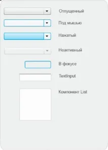Adobe Flash Professional CS5 Налаштування компонента ComboBox combobox