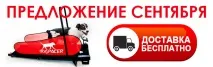 доріжки