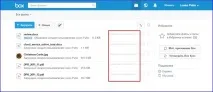Альтернативні хмарні послуги зберігання даних Box, iDrive, Syncplicity зберігання