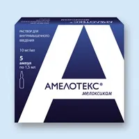 Артрозан - аналоги та замінники дешевше дешевше